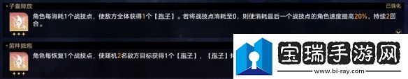 崩壞星穹鐵道難題12存護(hù)怎么過