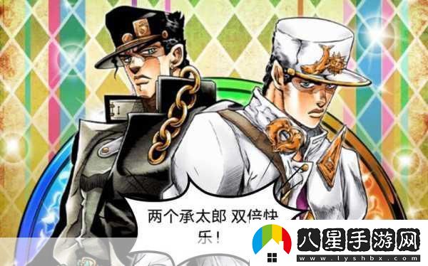JOJO的奇妙冒險(xiǎn)之星塵射手中文版震撼來襲