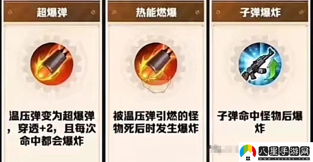 向僵尸開炮溫壓彈熱能焚身條件是什么?