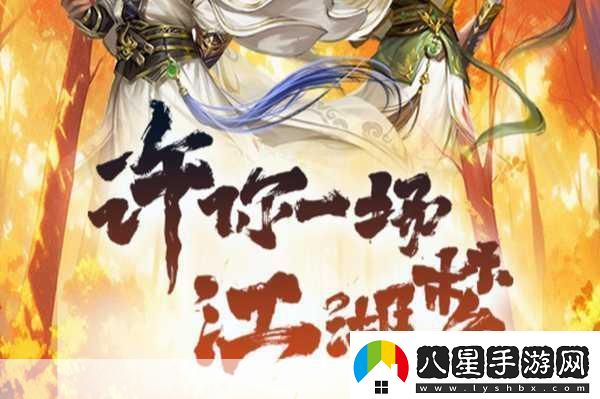倚天屠龍記手游新動(dòng)向