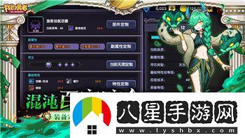 仙劍奇?zhèn)b傳九野木屬性卡牌強(qiáng)力推薦！