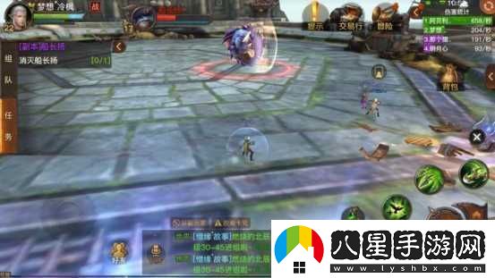 光明大陸