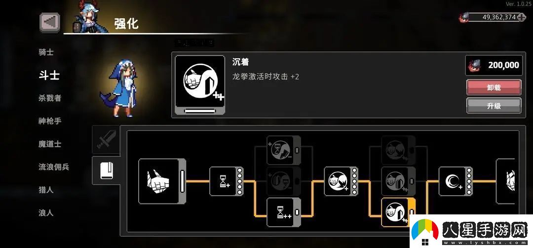 無(wú)限深淵龍拳怎么打