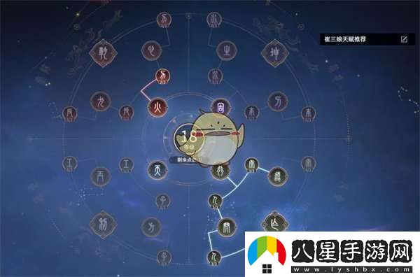 永劫無間水佛陣容天賦魂玉怎么選