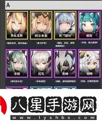 交錯(cuò)戰(zhàn)線滅刃雙子怎么搭配陣容