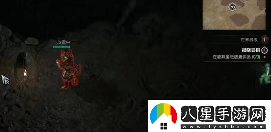 暗黑破壞神4揭曉真相任務怎么完成