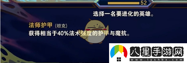 金鏟鏟之戰(zhàn)s13最強賭狗陣容搭配推薦