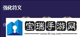 云頂之弈S13試驗(yàn)品老鼠陣容搭配玩法推薦