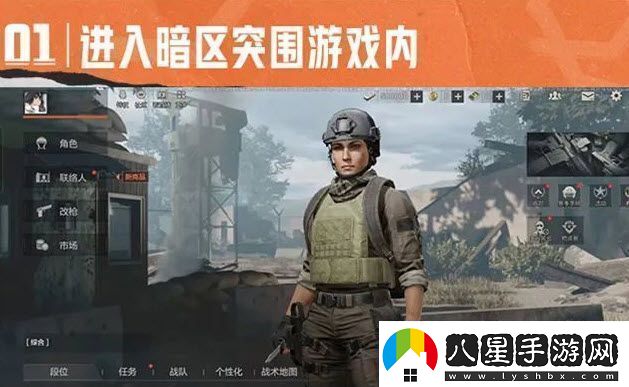 零門檻高獎勵！暗區(qū)突圍大贏家物資賽火熱開啟！