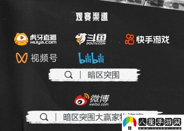 零門檻高獎勵！暗區(qū)突圍大贏家物資賽火熱開啟！