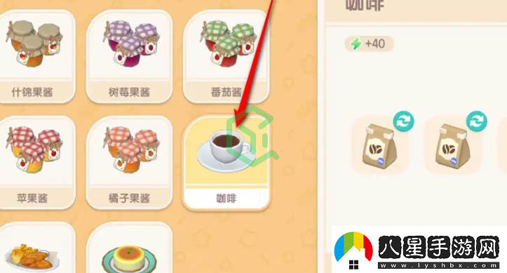 心動(dòng)小鎮(zhèn)怎么烹飪?cè)幃惖娘嬃显幃惖娘嬃吓腼兎椒?><p>3、當(dāng)我們?cè)谂腼冞^程中，如果出現(xiàn)勺子道具，不需要點(diǎn)擊他 </p><p style=