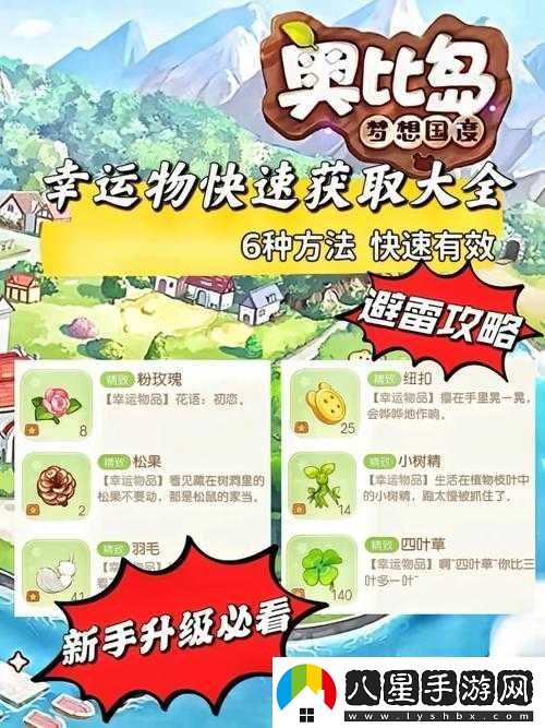 王者榮耀可愛雪人獲取與快速刷取攻略