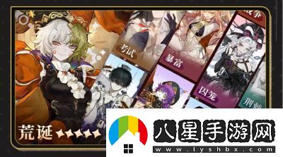 無(wú)盡夢(mèng)回