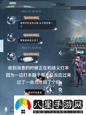 逆水寒手游呼吸簽到活動(dòng)玩法介紹及獎(jiǎng)勵(lì)一覽