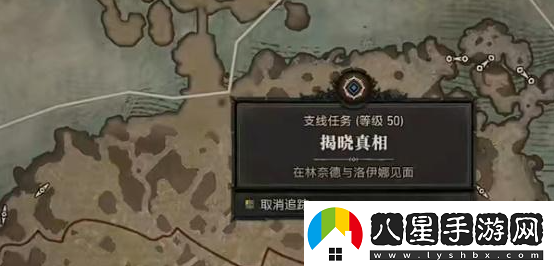 暗黑破壞神4揭曉真相任務怎么完成