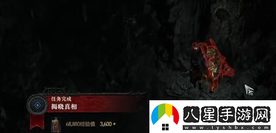 暗黑破壞神4揭曉真相任務怎么完成