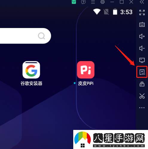 怎么把a(bǔ)pk文件安裝進(jìn)夜神模擬器