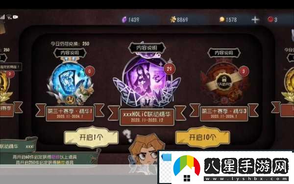 第五人格
