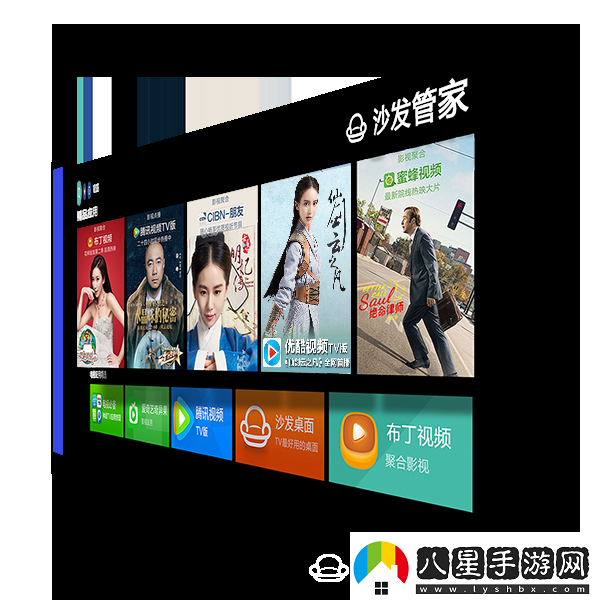 咪咕康佳電視MGTV43UKA通過U盤安裝第三方應用