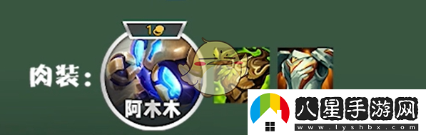 金鏟鏟之戰(zhàn)s13最強賭狗陣容搭配推薦