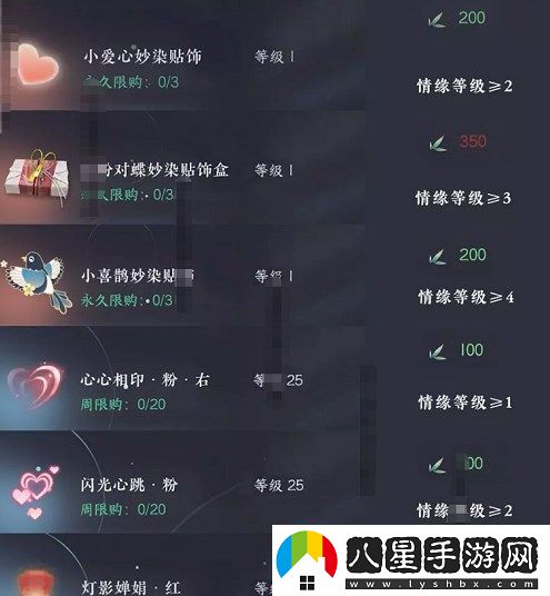 逆水寒手游情緣系統(tǒng)攻略2023
