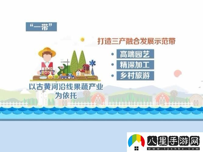 一、二、三產(chǎn)區(qū)的奇妙文化大觀園