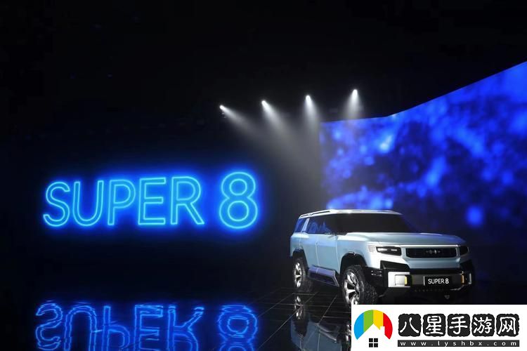 炫酷X7潮流2023