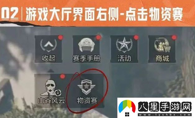 零門檻高獎勵！暗區(qū)突圍大贏家物資賽火熱開啟！