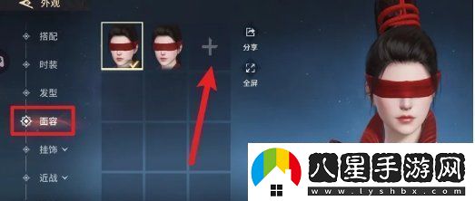 永劫無間手游男女角色捏臉碼有哪些