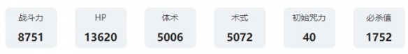 咒術(shù)回戰(zhàn)幻影夜行不完全的領(lǐng)域伏黑惠技能有哪些