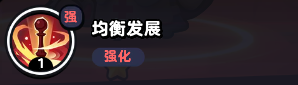 流浪超市狐小護技能是什么
