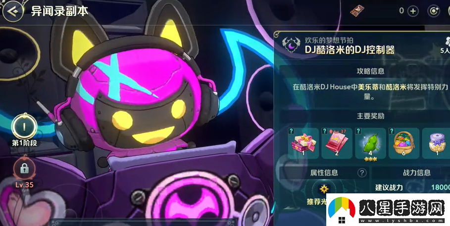 二之國(guó)交錯(cuò)世界可以搬磚嗎