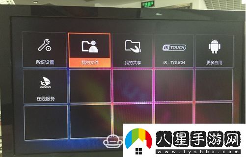 咪咕康佳電視MGTV43UKA通過U盤安裝第三方應用
