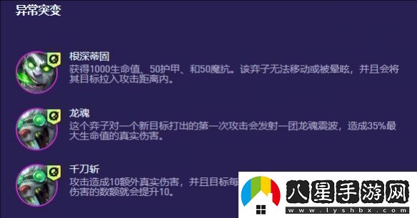 云頂之弈S13試驗(yàn)品老鼠陣容搭配玩法推薦