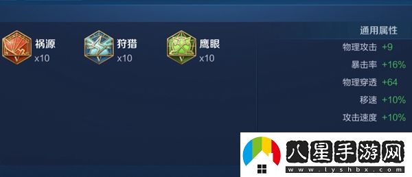 王者榮耀2024鎧最強(qiáng)六神裝出裝順序推薦