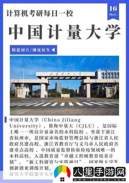 國精產品一品二品國MBA