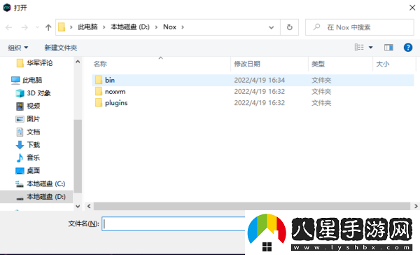 怎么把a(bǔ)pk文件安裝進(jìn)夜神模擬器