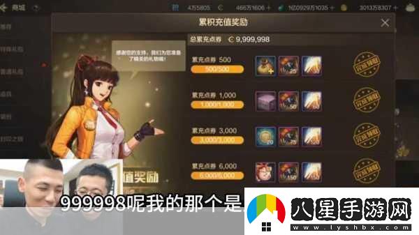 驚爆！測(cè)試日程序員神秘失蹤
