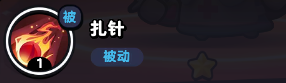 流浪超市狐小護技能是什么