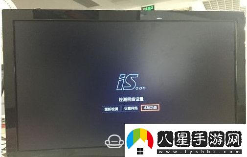 咪咕康佳電視MGTV43UKA通過U盤安裝第三方應用