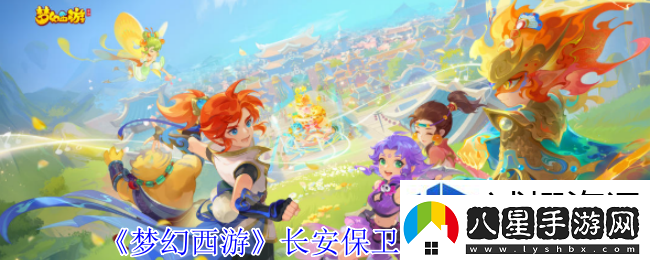 特殊技能運用技巧