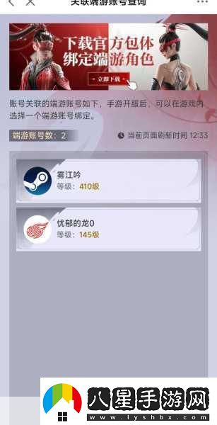 弟弟已敗陣！Steam秋促精選大作