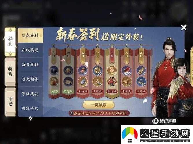 天涯明月刀手游2021年12月活動盛典日歷表分享