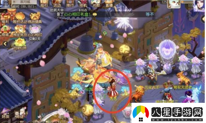 夢幻西游手游月下圓舞曲彩蛋在什么地方