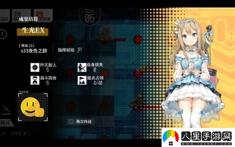 少女前線