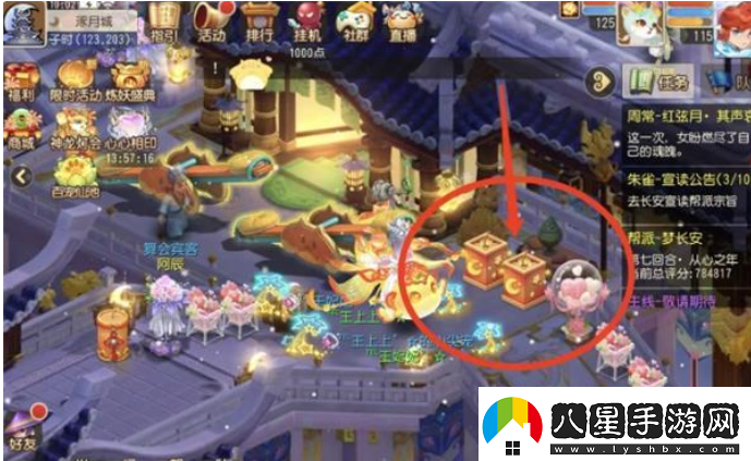 夢幻西游手游月下圓舞曲彩蛋在什么地方