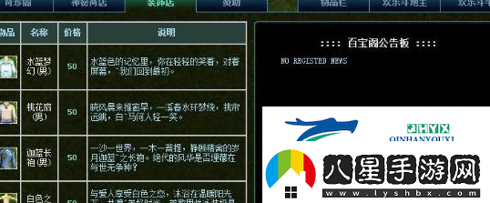 熱血江湖靈寵怎么獲得靈寵獲取方法