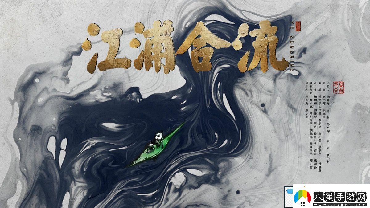 人物傳記類電影江浦合流發(fā)布三款電影海報