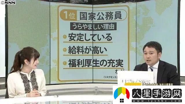 日本大臣強(qiáng)留加班狂人