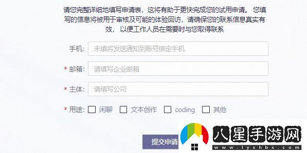 通義千問(wèn)怎么獲得測(cè)試資格